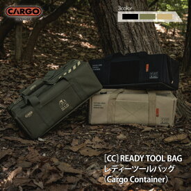 カーゴコンテナ レディーツール バッグ CARGO CONTAINER READY TOOL BAG 収納バッグ ケース ペグケース 40cm ツール ギア ハンマー 工具 道具 大容量 間仕切り 防水加工