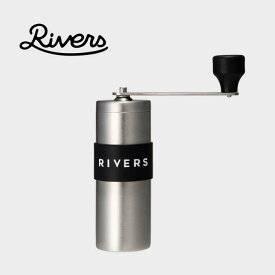 RIVERS コーヒーグラインダーグリット シルバー コーヒーミル 手動 手挽きミル 小型　携帯 丸洗いOK アウトドア キャンプ コーヒーギア