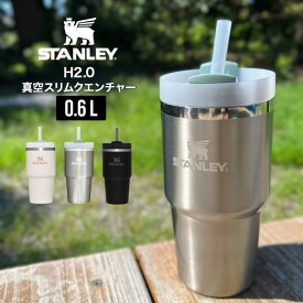 ＼楽天スーパーSALE P最大46倍！／ スタンレー STANLEY 真空 スリム クエンチャー タンブラー ストロー 600ml 水筒 マグ 保冷 ステンレス アウトドア