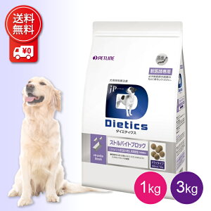 ストルバイトブロック 犬用の人気商品・通販・価格比較 - 価格.com 