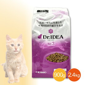 ドクターイデア No.3 Dr.IDEA 腎臓の健康に配慮した 成猫のための 総合栄養食 キャットフード ドライ 国産 小分け 個包装