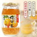 【まとめ買いクーポン配布中】 ゆず茶 正栄食品 国産 415g はちみつ オリゴ糖 入り 柚子茶 瓶 国内産ゆず使用 着色料…