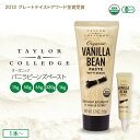 オーガニック バニラビーンズペースト テイラー＆カレッジ 選べるサイズ 15g 50g 65g 320g 1kg 有機JAS お菓子 ケーキ 製菓 業務用 バニラビーンズ バニラ