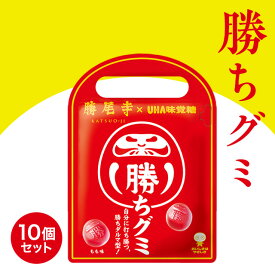 味覚糖 勝ちグミ もも味 25×10袋 合格 受験 必勝 応援 祈願 グッズ お菓子 げんかつぎ 食べ物 試験 勉強 合格 成功 桜咲く プレゼント ギフト 贈り物 きっと勝つ 友達 子ども 学生 受験生