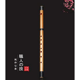 Jinchuan 竹製篠笛 横笛 和楽器 伝統的な手作りお祭り・お囃子用 (7穴8本調子-麻生地袋)