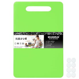 MUAMUA まな板 食洗機対応 高級耐熱エラストマー 黒 まないた 抗菌 丸い 柔らかい (緑（L）, L)