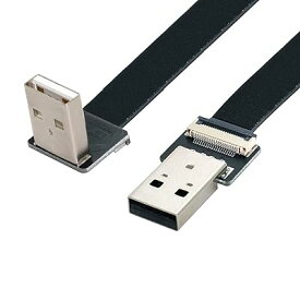 chenyang USB 2.0 Type-A オス - Type-A オス データ フラット スリム FPC ケーブル 90度 下向き FPV ディスク スキャナー プリンター 20cm