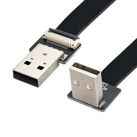 chenyang CY USB 2.0 Type-A オス - USB 2.0 Type-A オス データ フラット スリム FPC ケーブル 90度上向き FPV ディスク スキャナー プリンター 100cm