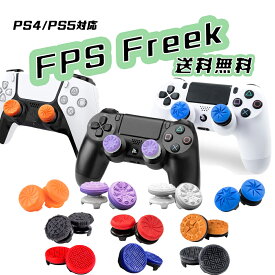 FPS freek フリーク エイムアシスト PlayStation 4 5 Controller (PS4/PS5)