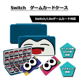 Switch カードケース 24枚収納 保護 持ち運び ニンテンドースイッチ スプラ ポケモン マリオ かわいい