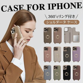 【マラソン24～27日限定P5倍!クーポン配布】★スマホケース ショルダー タイプiphone15 15pro 15pm 14 14pro 14pm 14plus 13 13pro 12 12pro 11 11pro se2 第2世代 se3 第3世代 max mini 落下防止 アイフォン カード収納 肩掛け ミラー付き 背面手帳型 iphone6 78 XR