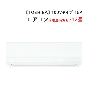 TOSHIBA/���� �yRAS-3615TL-W�z �G�A�R�� 100V�^�C�v 15A �z���C�g ��g�[��������12�� �R���p�N�g�T�C�Y