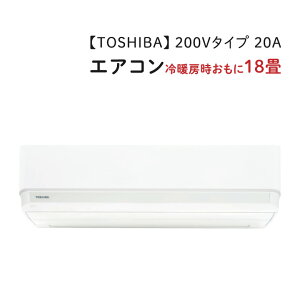 TOSHIBA/���� �yRAS-5625T-W�z �G�A�R�� 200V�^�C�v 20A �z���C�g ��g�[��������18�� �R���p�N�g�T�C�Y