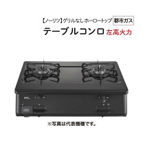 楽天市場】ノーリツ nlc2293cdbalの通販
