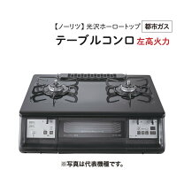 楽天市場】nlw2261tq2sglの通販