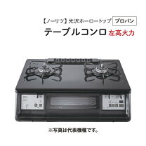 楽天市場】nlw2261tq2sglの通販
