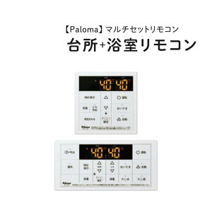 Paloma/p} yMFC-250z ӂ닋p X^_[hR }`Zbg 䏊RMC-250 + RFC-250