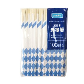 割り箸 元禄 箸袋入 100膳×50[5000膳]【1袋(100膳)あたり198円】【送料無料※離島沖縄除く】