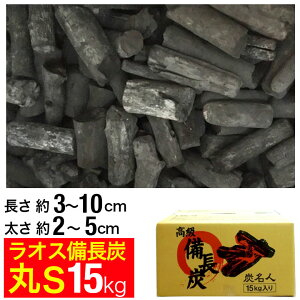 IXY 15kg S (3`10cm 2`5cm) IX Y Y Ɩp HX  ē Ă Ē Ă V Ȃ YΏ o[xL[ BBQ Lv AEghA R