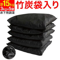 楽天市場】調湿材の通販