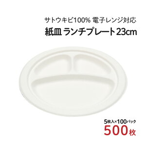 [NEW]GRVs`v[g 23cm 5×100pbN(500) WΉ TgELr `v[g v[g d؂t M e   y[p[ ĝėe ĝ e M M 
