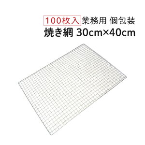 Ă 30cm×40cm [100] Ɩp  A~  Ė ĂA~ o[xL[ BBQ ē Ă Ē Ă o[xL[ BBQ Lv AEghA W[ Ԍ Վ Ղ Cxg sy 