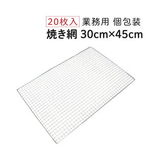 Ă 30cm×45cm [20] Ɩp  A~  Ė ĂA~ o[xL[ BBQ ē Ă Ē Ă o[xL[ BBQ Lv AEghA W[ Ԍ Վ Ղ Cxg sy 