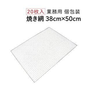 Ă 38cm×50cm [20] Ɩp  A~  Ė ĂA~ o[xL[ BBQ ē Ă Ē Ă o[xL[ BBQ Lv AEghA W[ Ԍ Վ Ղ Cxg sy 