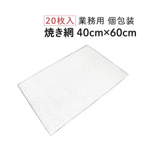 Ă 40cm×60cm [20] Ɩp  A~  Ė ĂA~ o[xL[ BBQ ē Ă Ē Ă o[xL[ BBQ Lv AEghA W[ Ԍ Վ Ղ Cxg sy 