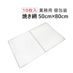 Ă 50cm×80cm [10] Ɩp  A~  Ė ĂA~ o[xL[ BBQ ē Ă Ē Ă o[xL[ BBQ Lv AEghA W[ Ԍ Վ Ղ Cxg sy 