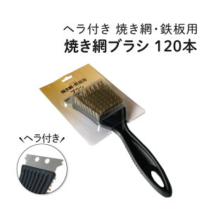 ĂԃuV [120{] o[xL[uV BBQuV SpuV OuV ԗpuV A~puV |uV uV BBQN[i[ N[i[  o[xL[ S | | ł