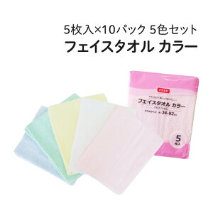 tFCX^I [J[] 5×10pbN J[ 5FZbg n ^I ^IZbg J[^I J[tFCX^I Ɩp Ɩp^I ܂Ƃߔ  5Zbg Zbg ܓ 