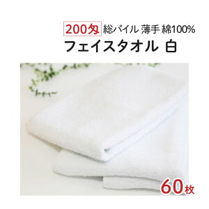 200 tFCX^I [] 60  [pC] Ɩp Ɩp^I ^I ^I ^I zCg n pC I[pC tFCX 100%  Rbg ܂Ƃߔ P[X Zbg 