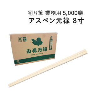 蔢 AXy\ 5000V 8 ABi k\ Ɩp ܂Ƃߔ e  AXy k  蔢 ΂ ΂ ΂  ĝĔ ĝ \ \ HX Cxg