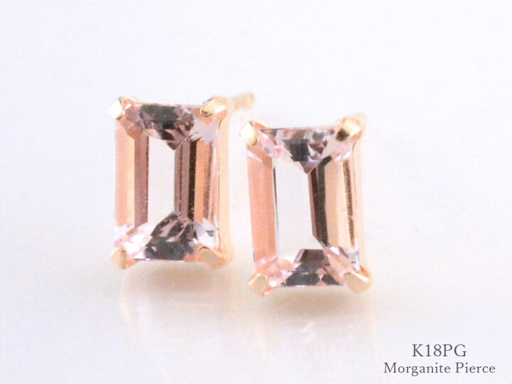 楽天市場】18金 ピアス モルガナイト k18 スタッドピアス バケット 