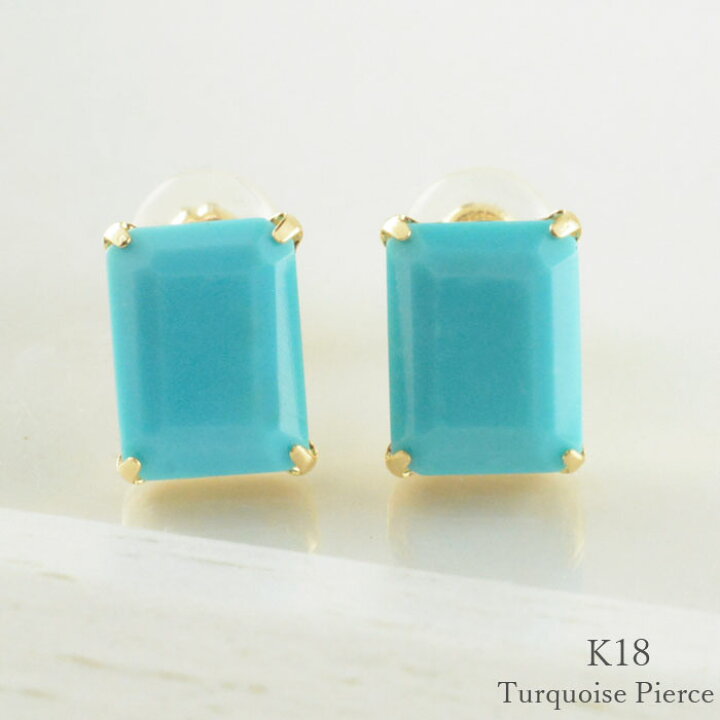 楽天市場】18金 ピアス ターコイズ トルコ レディースピアス スタッド 