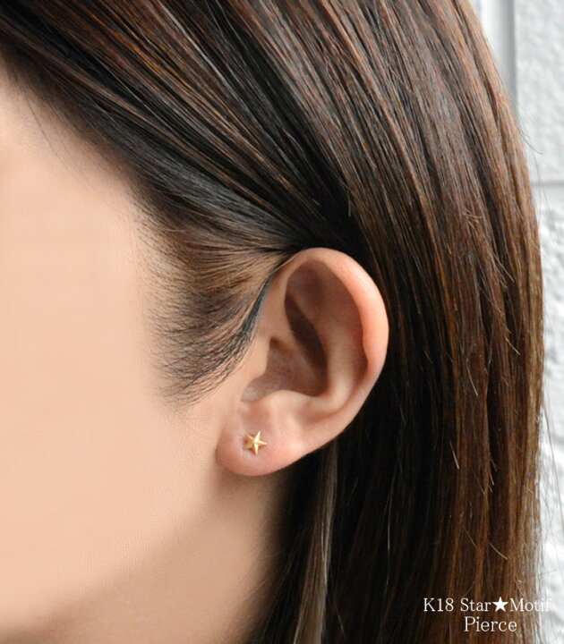 楽天市場】【スーパーセール10%OFF】 k18 ピアス 星 スター スター 