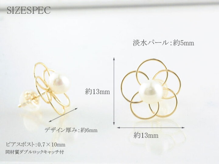 楽天市場】あす楽 10金 ピアス 翌日配送 k10 イエローゴールド 10k 花 