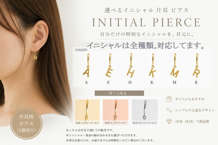 楽天市場】【スーパーセール10%OFF】 K18 ピアス 片耳ピアス 