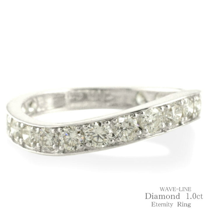 楽天市場】プラチナ リング ダイヤモンド 1.00ct エタニティリング pt  