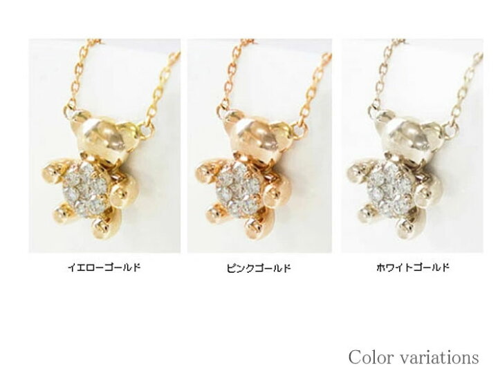 楽天市場】【10％OFFクーポン配布中】 ダイヤモンド ネックレス クマ 