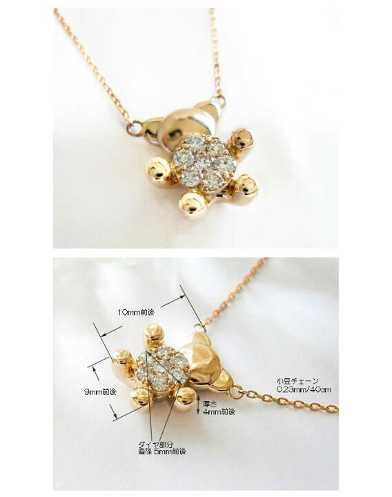 楽天市場】【10％OFFクーポン配布中】 ダイヤモンド ネックレス クマ  