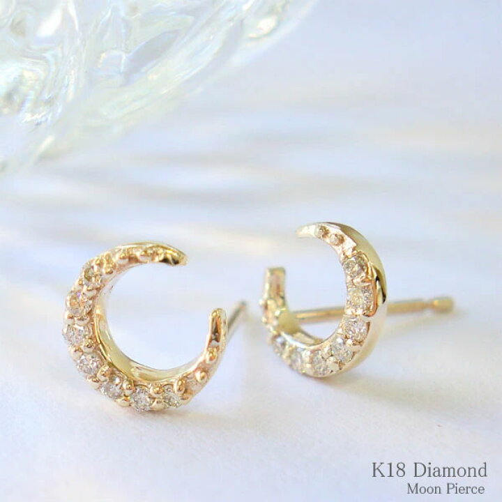 楽天市場】【スーパーセール10%OFF】 k18 ダイヤモンド ピアス 月 