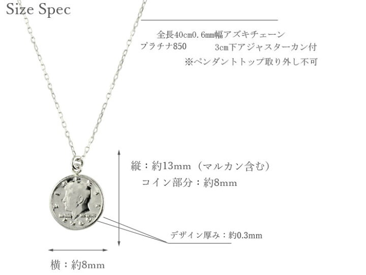 楽天市場】【10％OFFクーポン配布中】 ネックレス pt900 コイン 