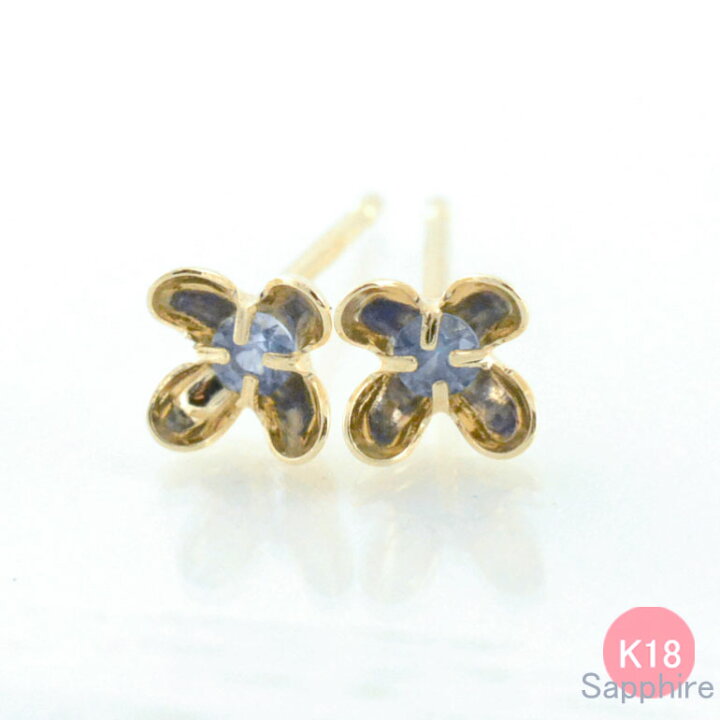 楽天市場】k18 ピアス 翌日配送 サファイア イエローゴールド 18k 18金 