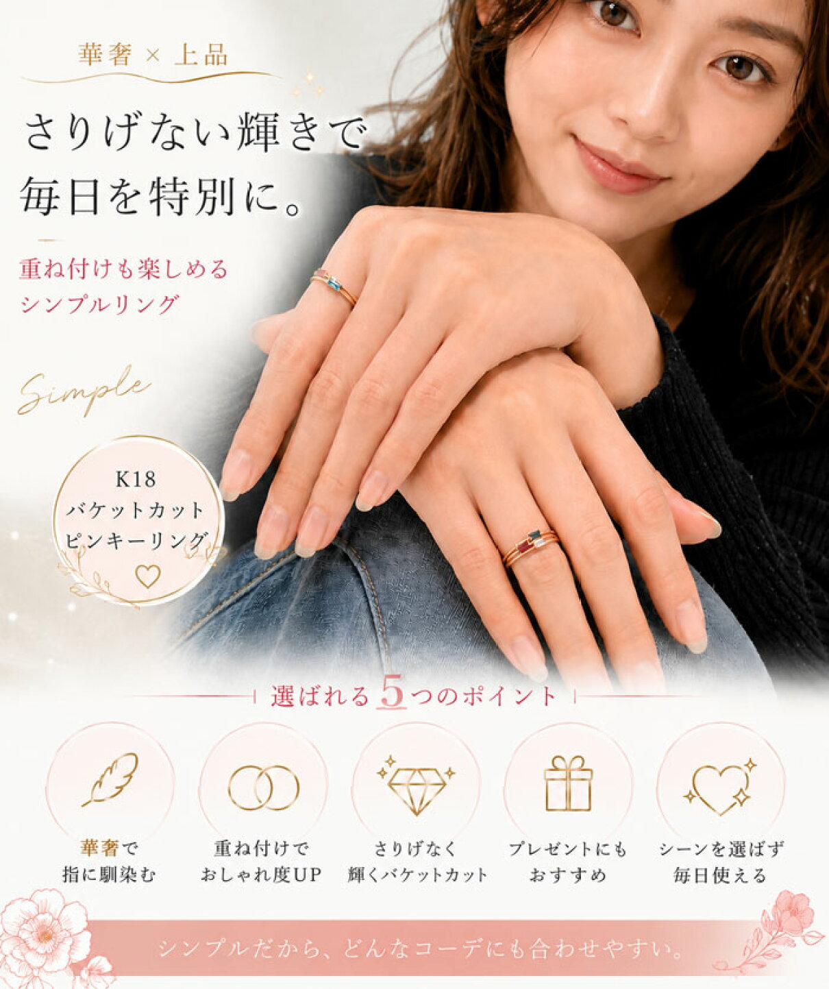 楽天市場 | シエロブルー - K18やPt900の上品なジュエリーを山梨から 