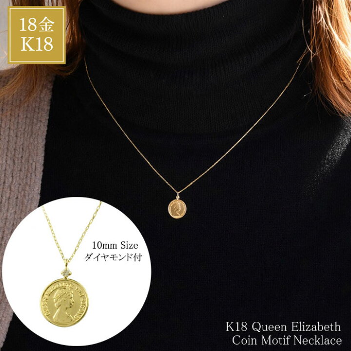 楽天市場】【スーパーセール10%OFF】 18金 コインネックレス 