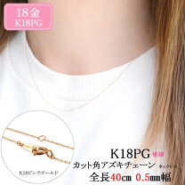 楽天市場】18k ネックレス 極細の通販