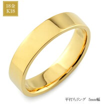 楽天市場】k18 平打ち リング イエローゴールド（サイズ（指輪）22号 