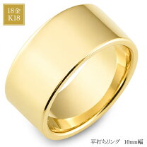 楽天市場】k18平打ち リングの通販